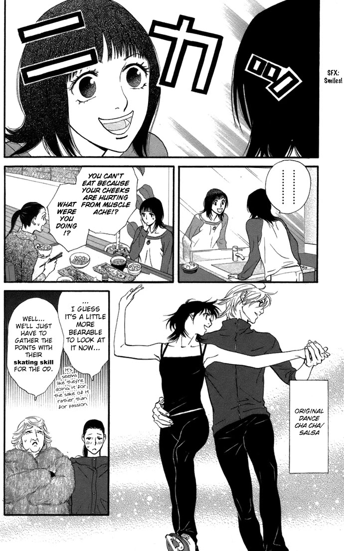 Kiss & Never Cry Chapter 5 - Page 5