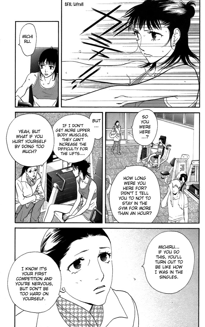 Kiss & Never Cry Chapter 5 - Page 6
