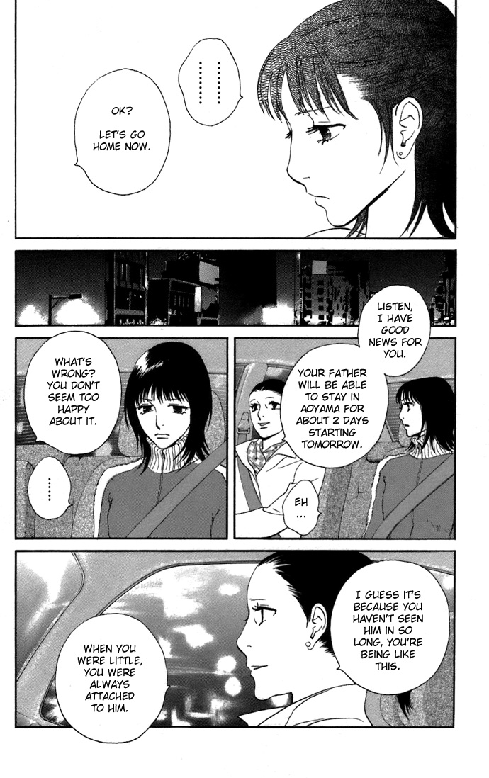 Kiss & Never Cry Chapter 5 - Page 7