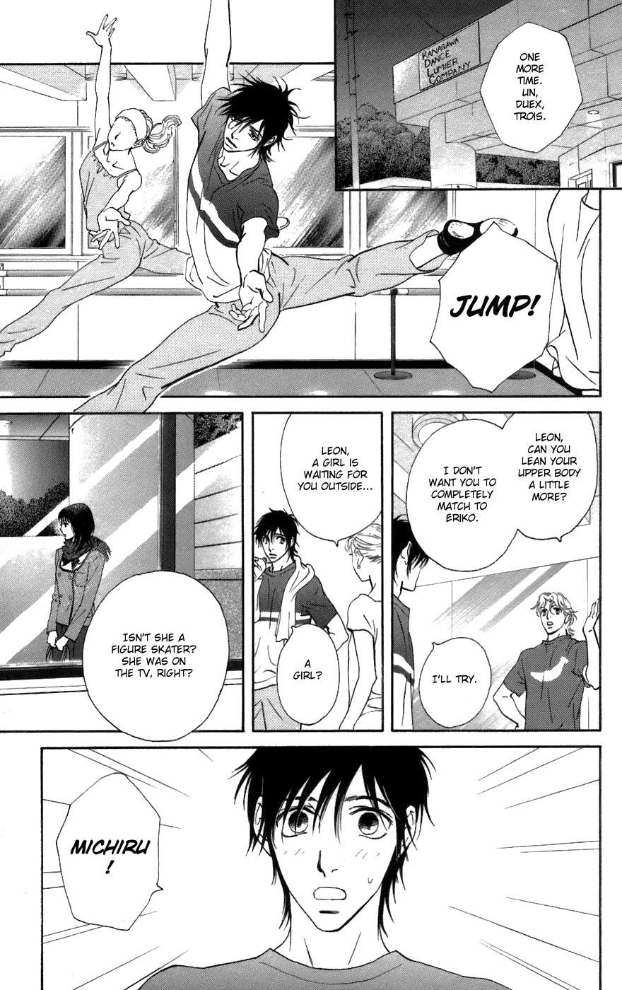 Kiss & Never Cry Chapter 5 - Page 10