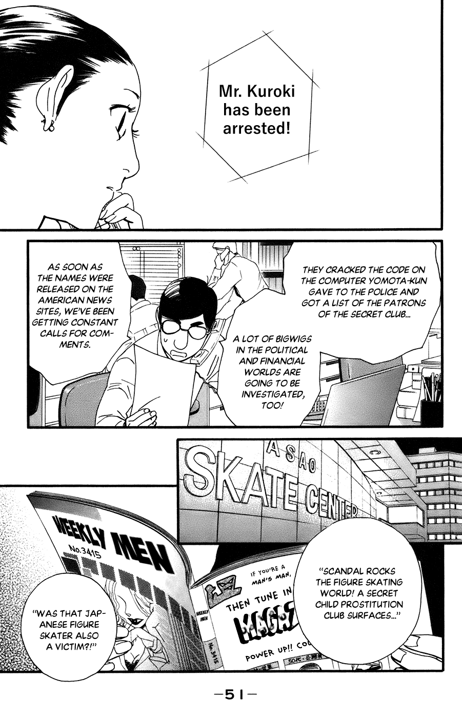 Kiss & Never Cry Chapter 50 - Page 21