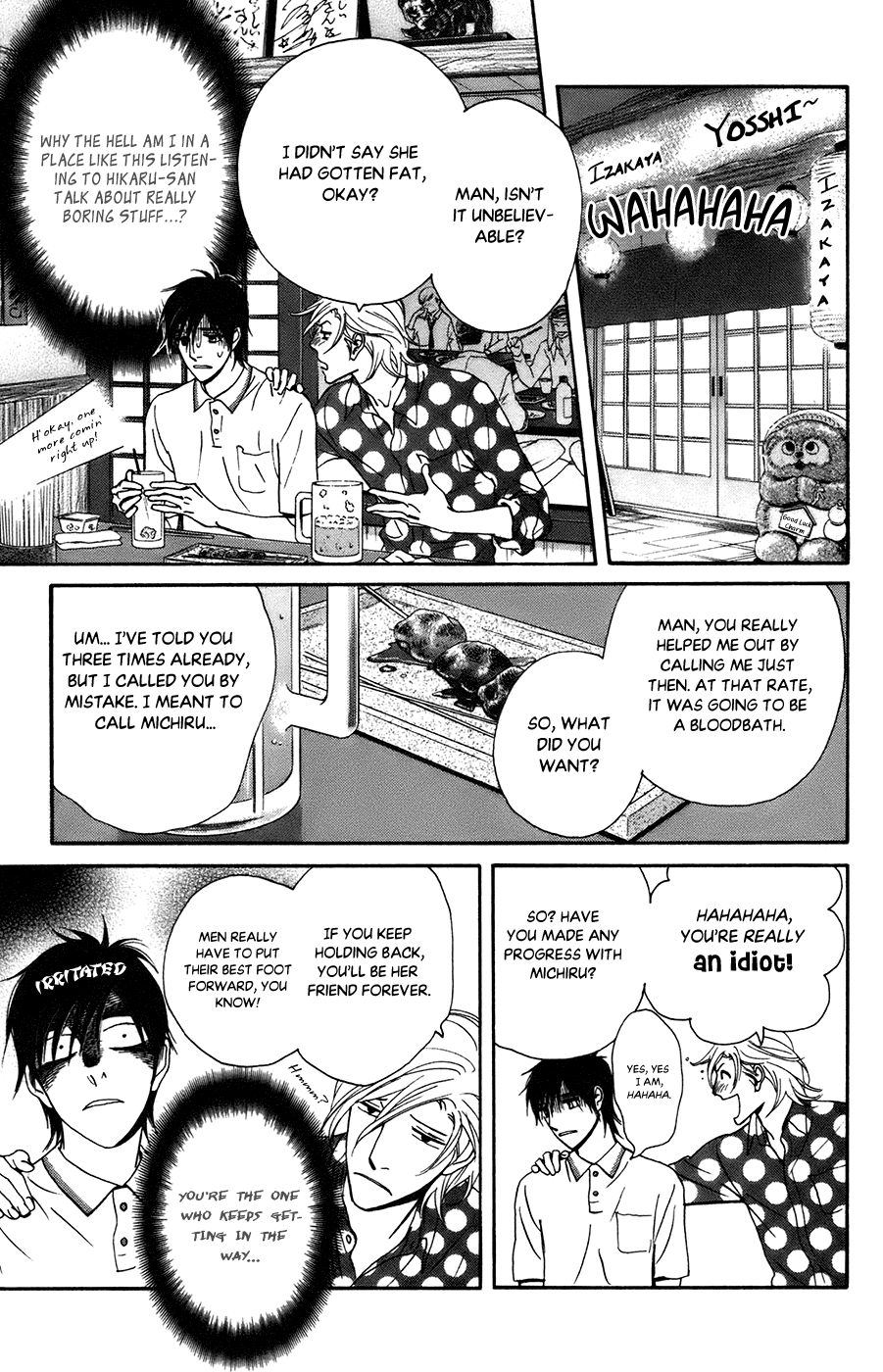 Kiss & Never Cry Chapter 52 - Page 13