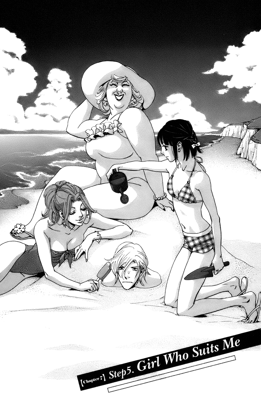 Kiss & Never Cry Chapter 53 - Page 3