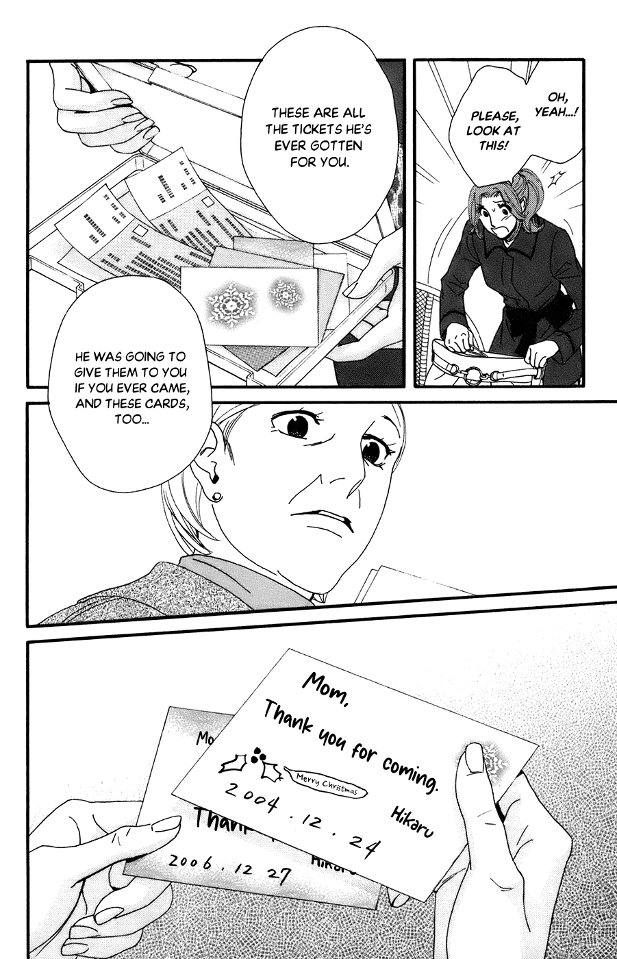 Kiss & Never Cry Chapter 54 - Page 20