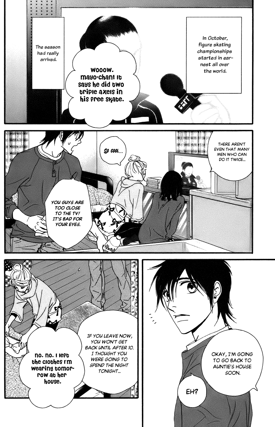 Kiss & Never Cry Chapter 54 - Page 4