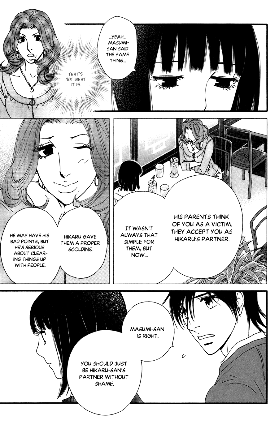 Kiss & Never Cry Chapter 54 - Page 9