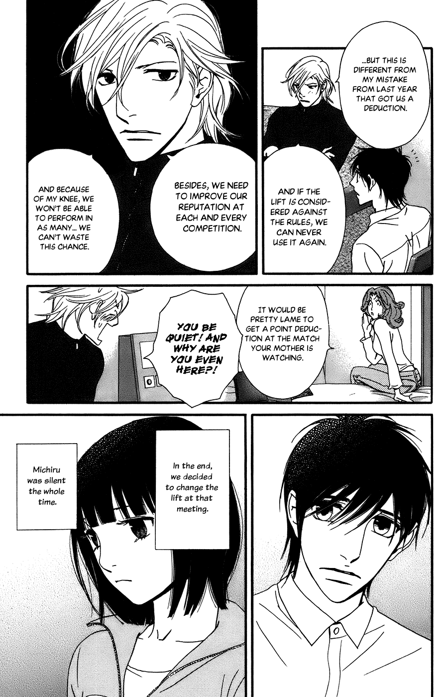 Kiss & Never Cry Chapter 55 - Page 12