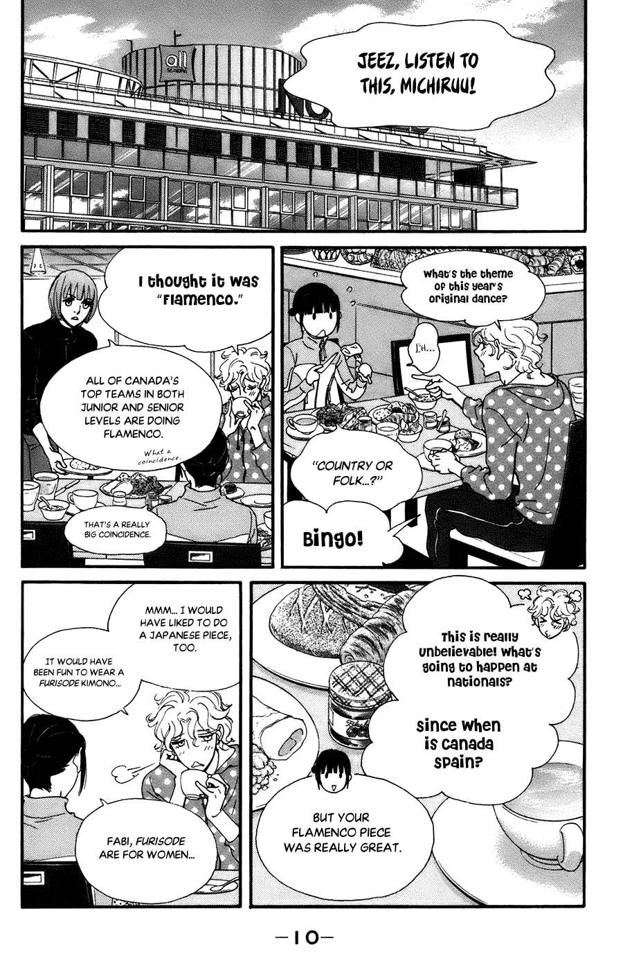 Kiss & Never Cry Chapter 55 - Page 13