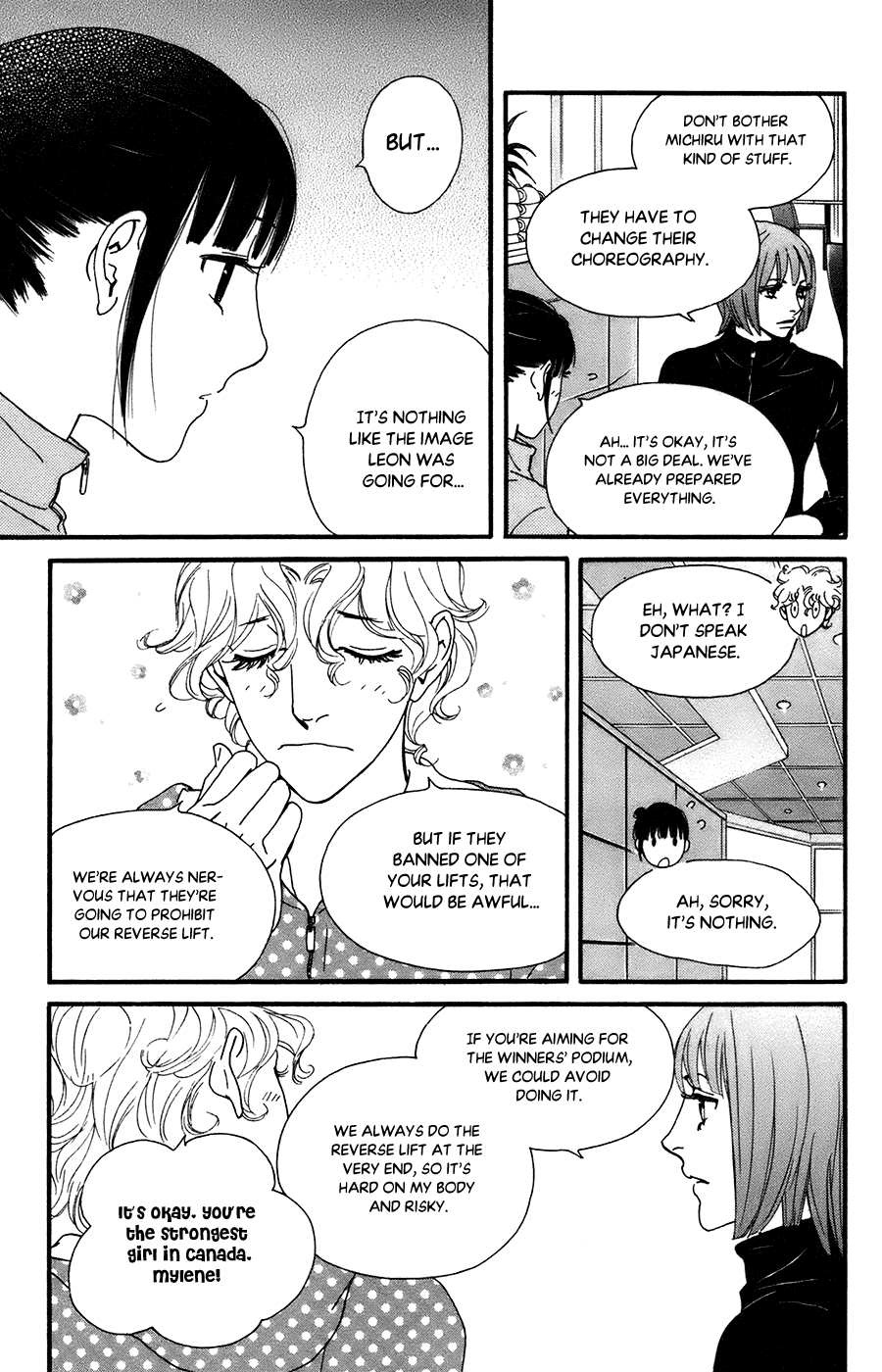 Kiss & Never Cry Chapter 55 - Page 14