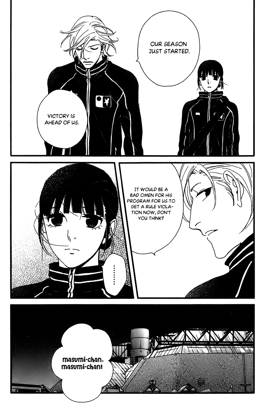 Kiss & Never Cry Chapter 55 - Page 17