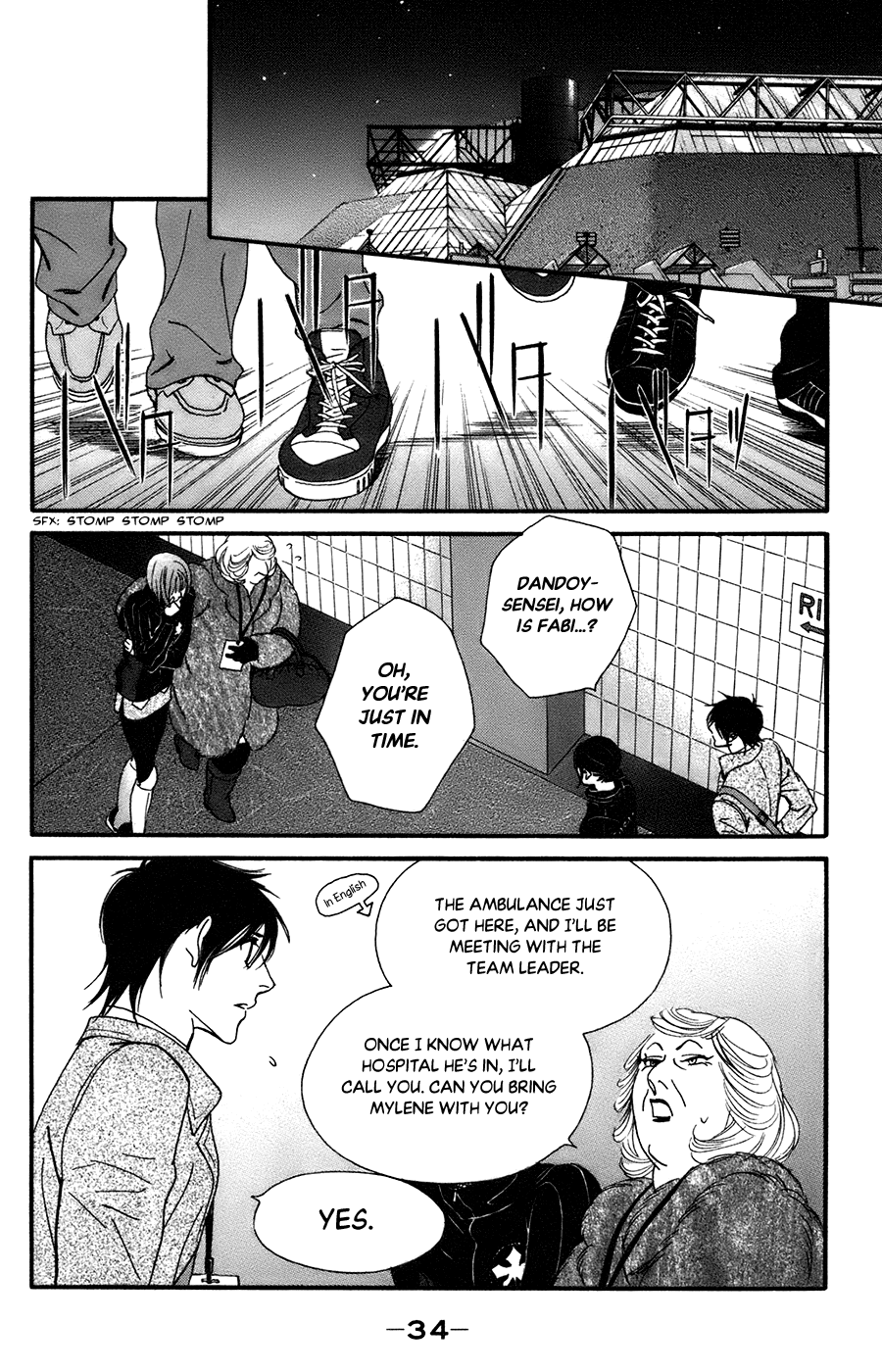 Kiss & Never Cry Chapter 56 - Page 4