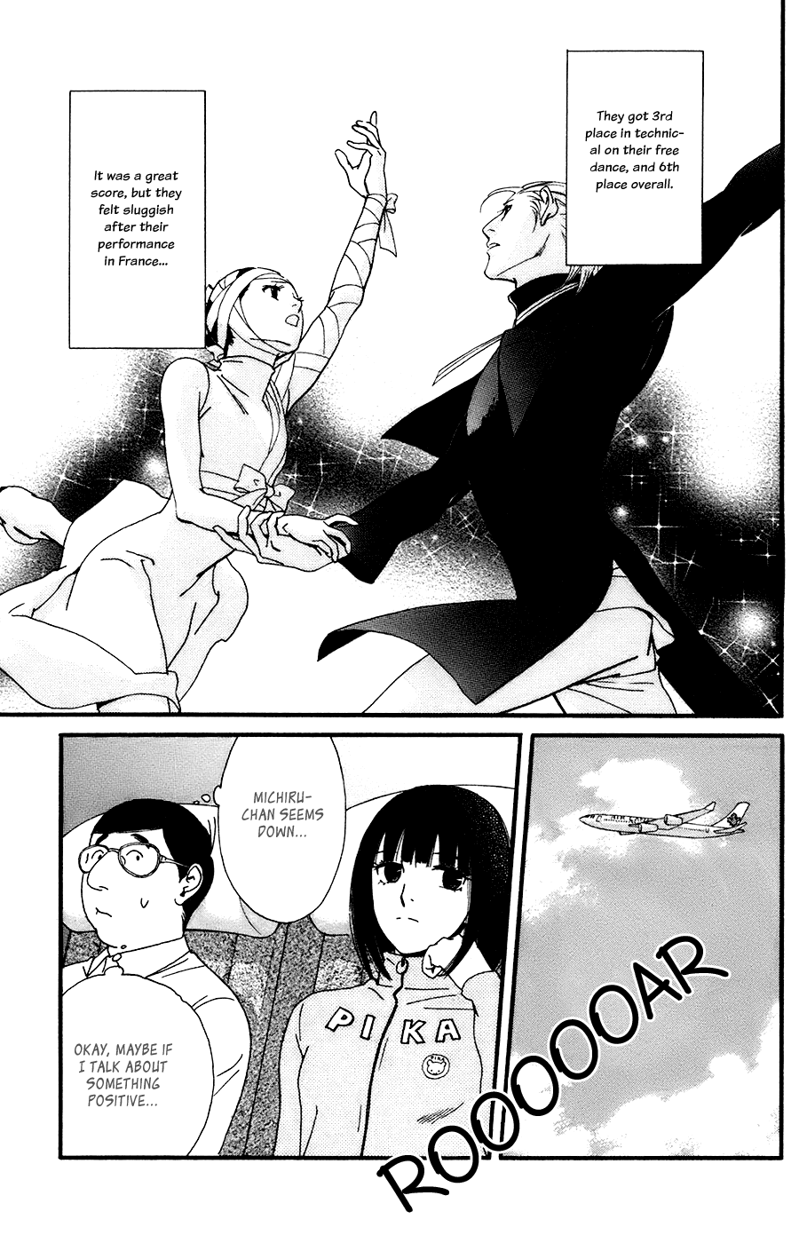 Kiss & Never Cry Chapter 57 - Page 17