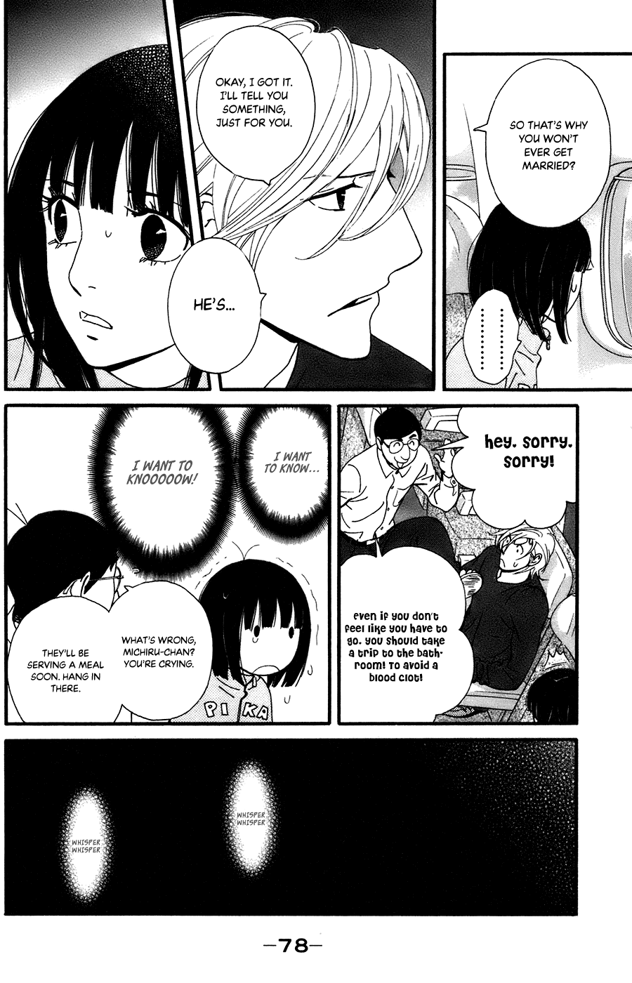 Kiss & Never Cry Chapter 57 - Page 20