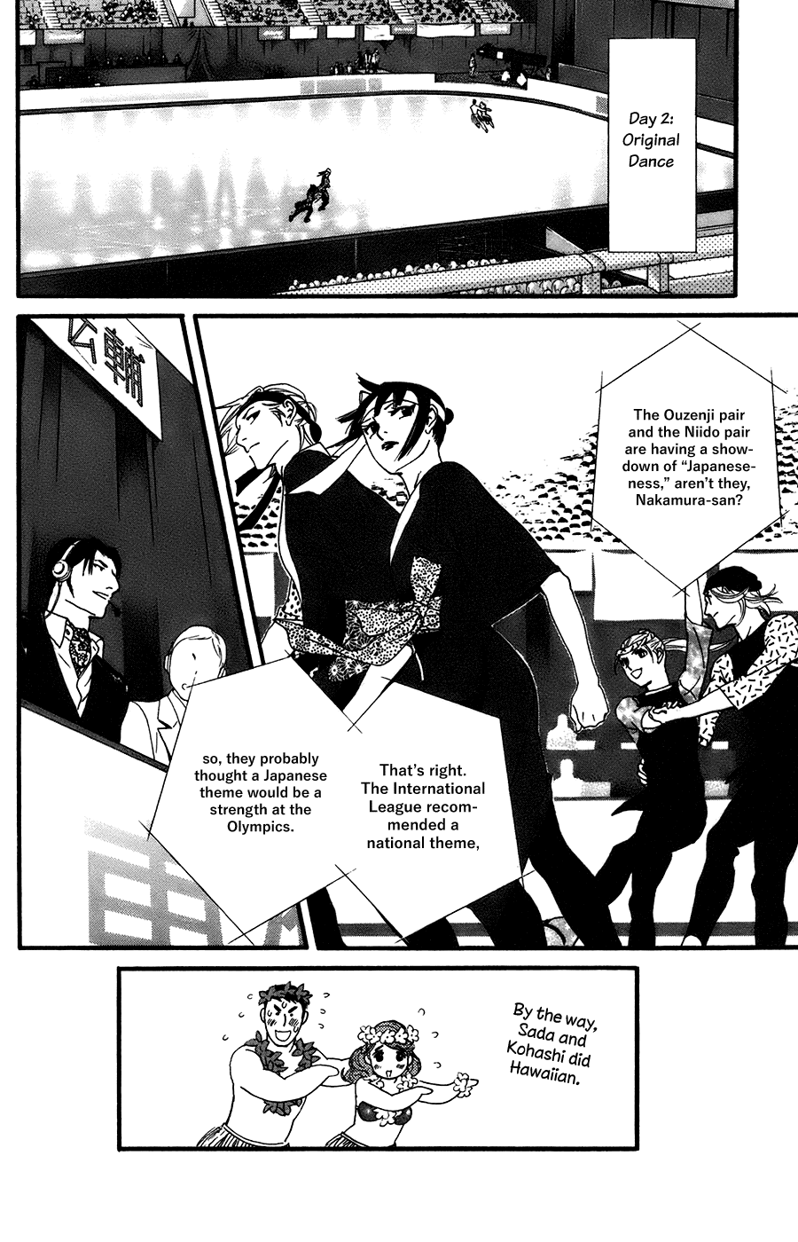 Kiss & Never Cry Chapter 58 - Page 20