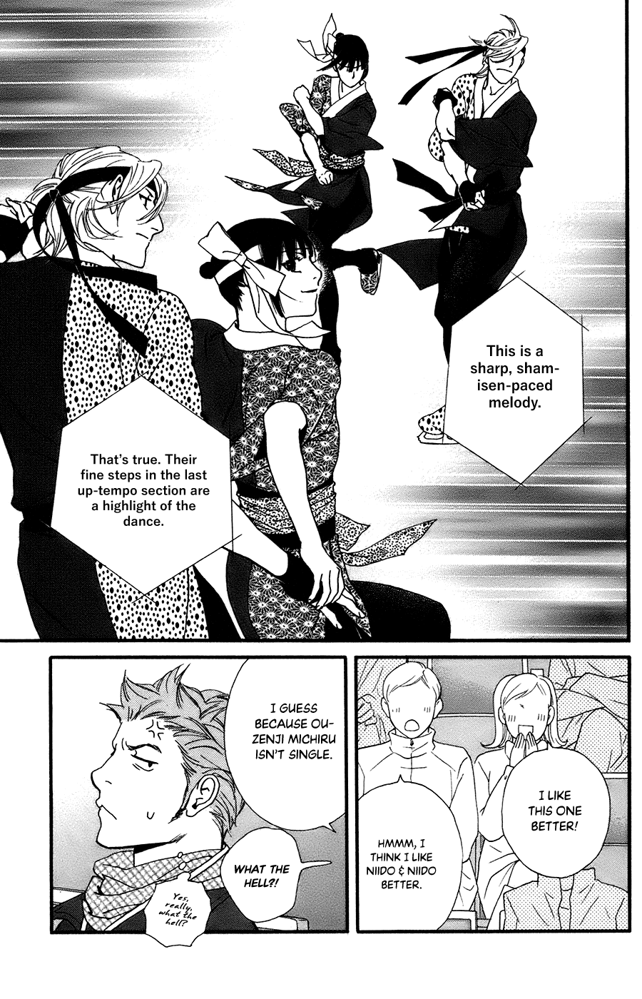 Kiss & Never Cry Chapter 58 - Page 25