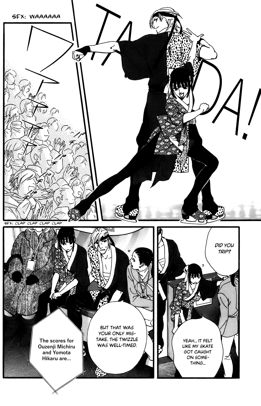 Kiss & Never Cry Chapter 58 - Page 28