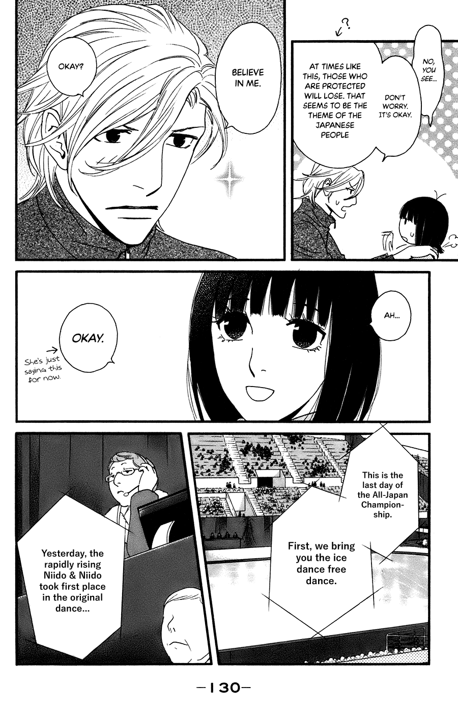 Kiss & Never Cry Chapter 59 - Page 17