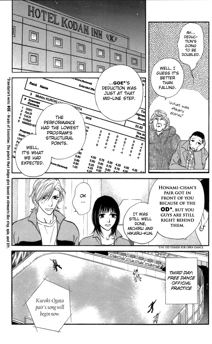 Kiss & Never Cry Chapter 6 - Page 12