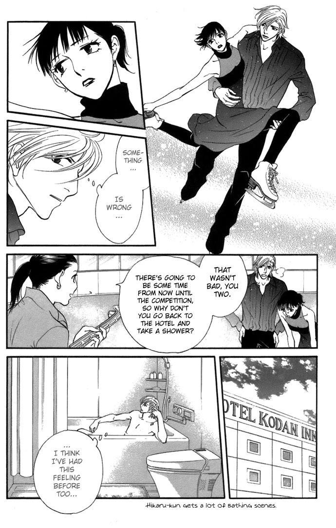 Kiss & Never Cry Chapter 6 - Page 13
