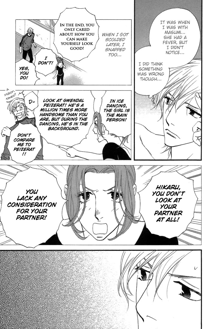 Kiss & Never Cry Chapter 6 - Page 14