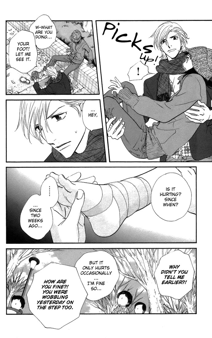 Kiss & Never Cry Chapter 6 - Page 17