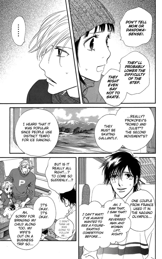 Kiss & Never Cry Chapter 6 - Page 18