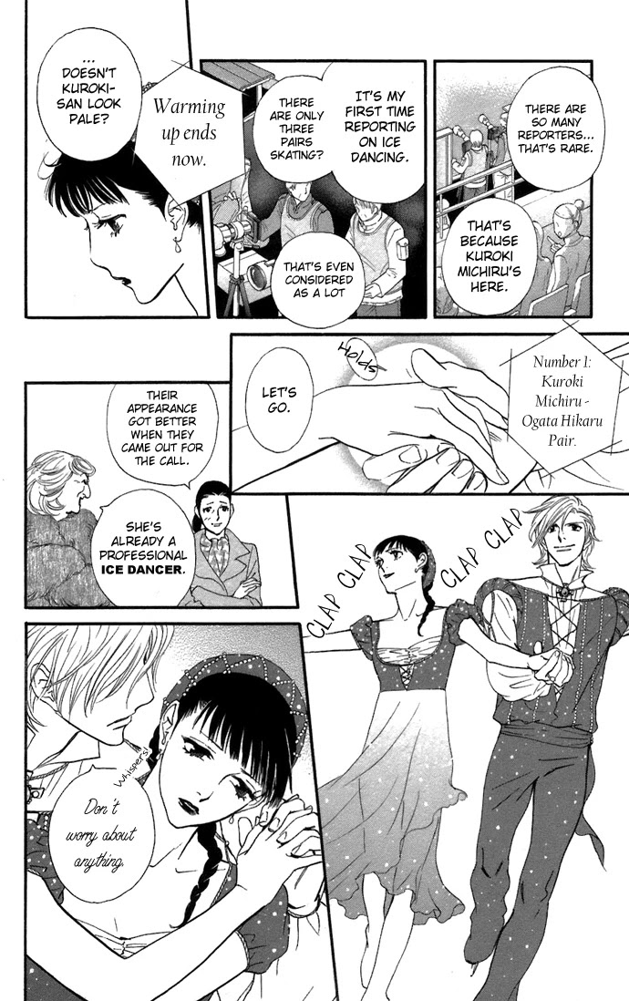 Kiss & Never Cry Chapter 6 - Page 19