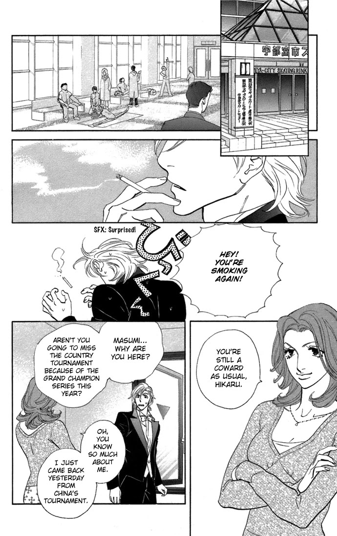Kiss & Never Cry Chapter 6 - Page 3