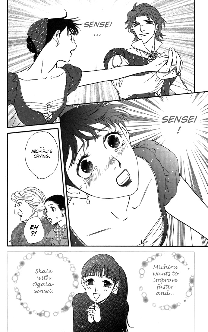 Kiss & Never Cry Chapter 6 - Page 21