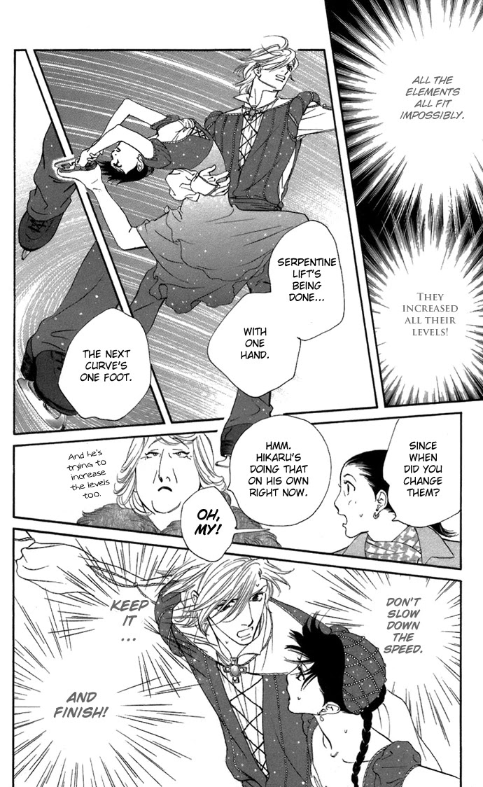 Kiss & Never Cry Chapter 6 - Page 23
