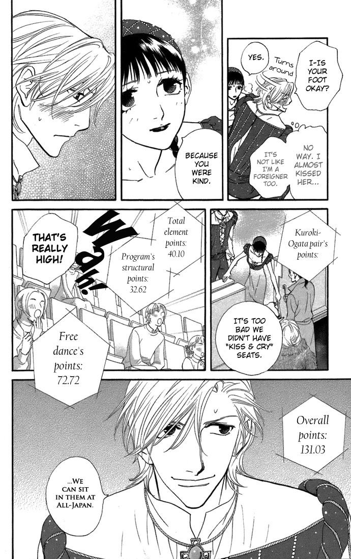 Kiss & Never Cry Chapter 6 - Page 25