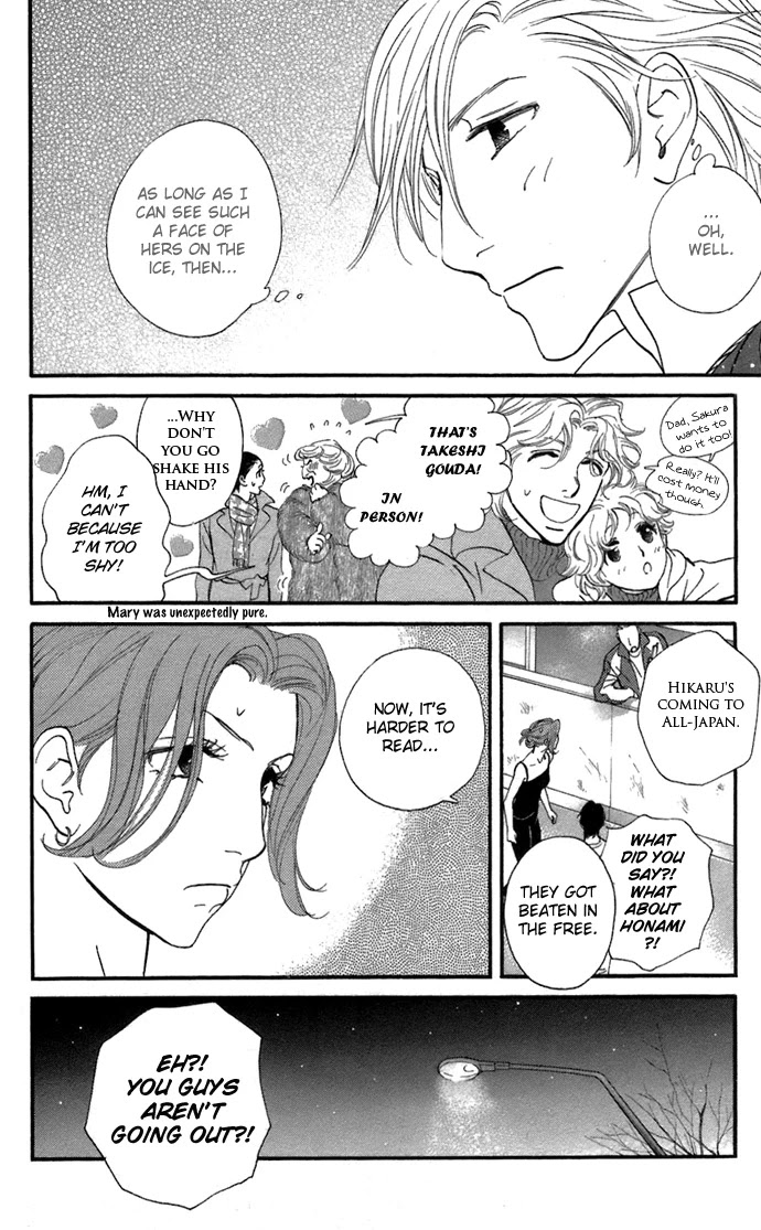 Kiss & Never Cry Chapter 6 - Page 27