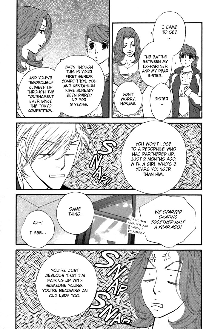 Kiss & Never Cry Chapter 6 - Page 4