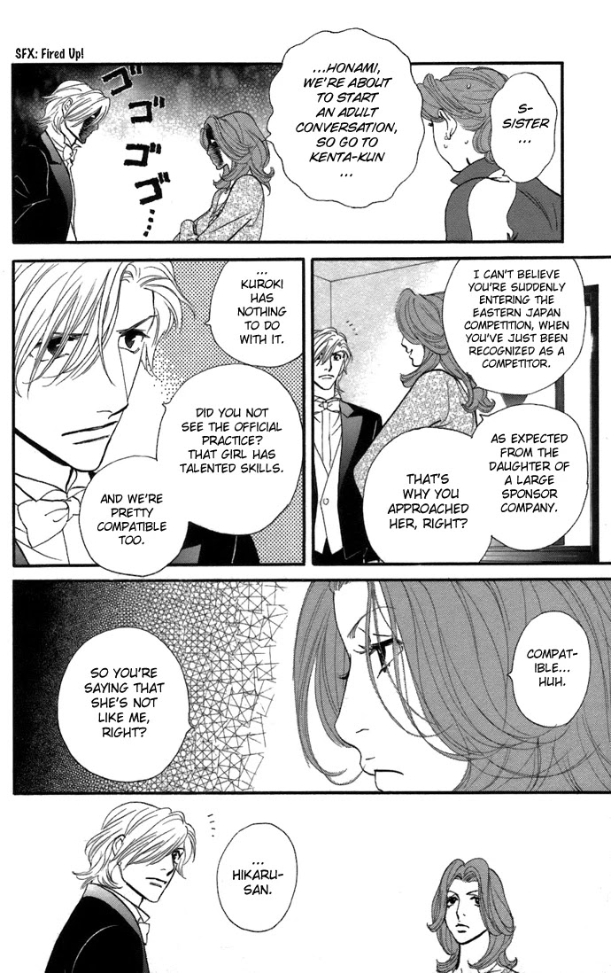 Kiss & Never Cry Chapter 6 - Page 5