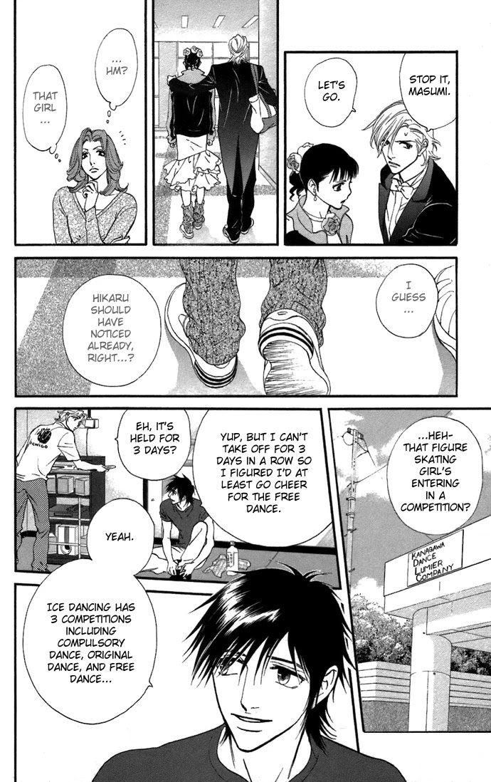 Kiss & Never Cry Chapter 6 - Page 7
