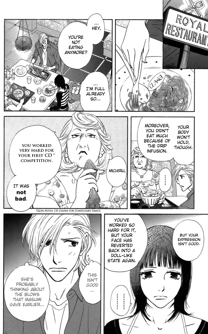 Kiss & Never Cry Chapter 6 - Page 9