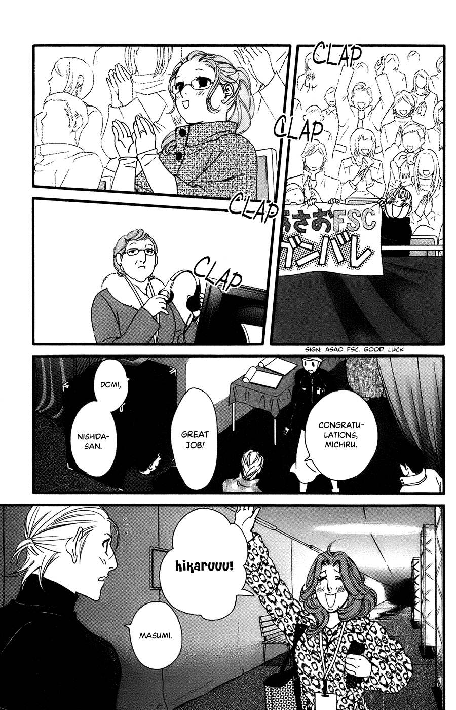 Kiss & Never Cry Chapter 60 - Page 12