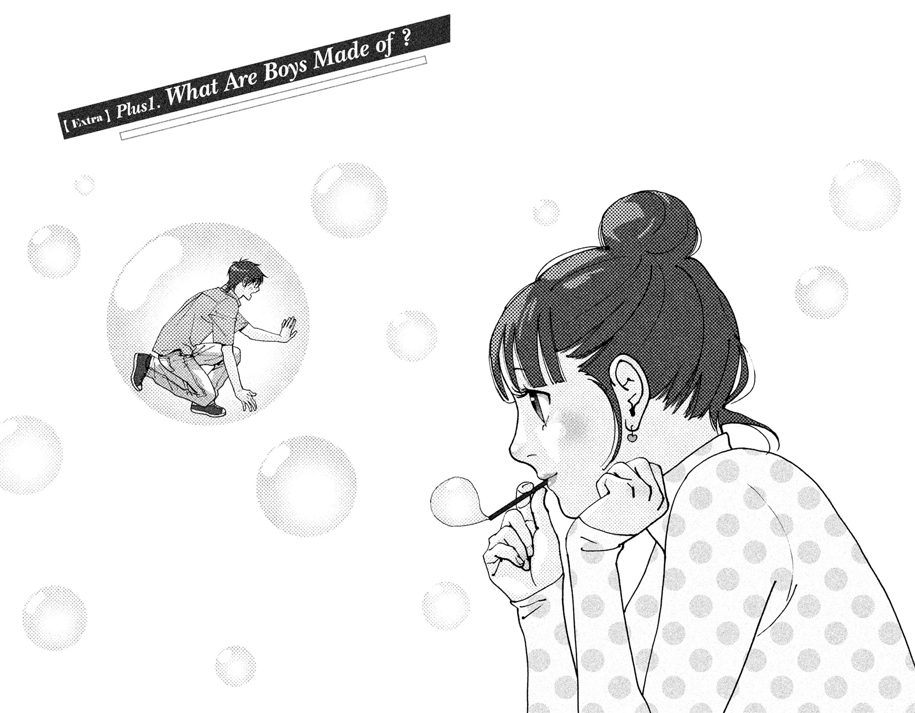 Kiss & Never Cry Chapter 61 - Page 5