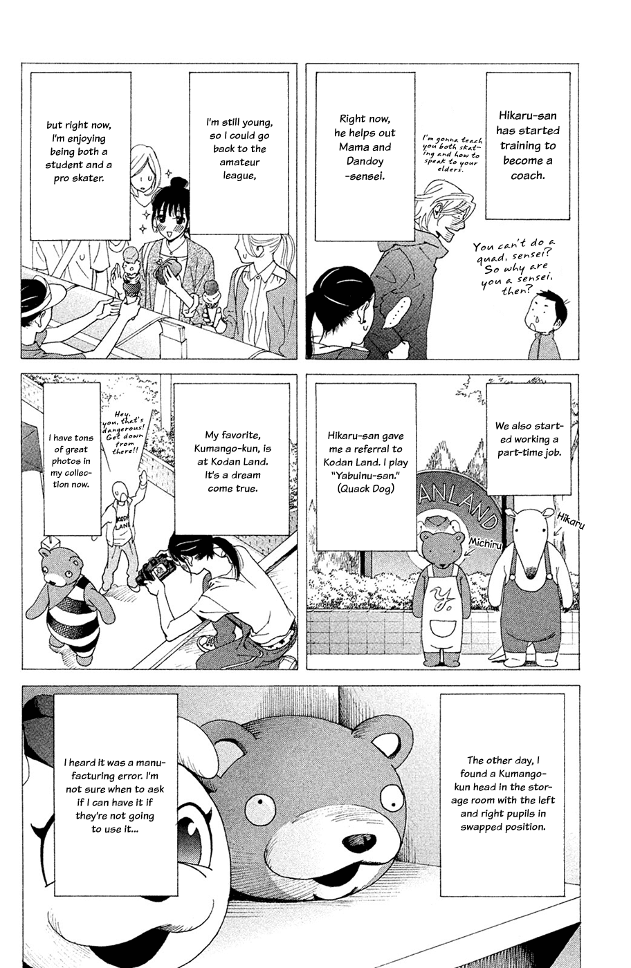 Kiss & Never Cry Chapter 61 - Page 8
