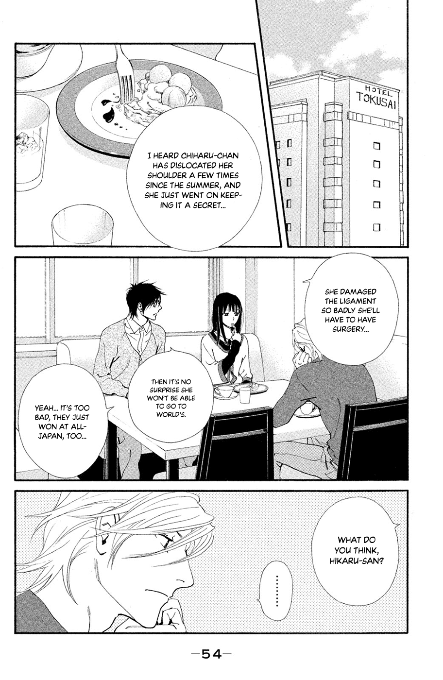 Kiss & Never Cry Chapter 62 - Page 16
