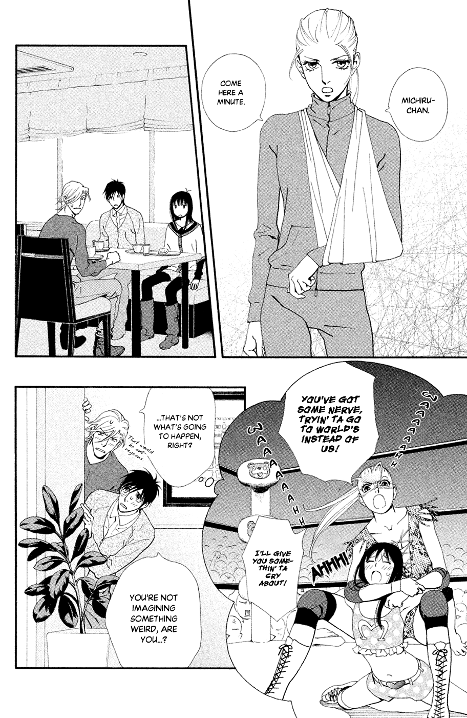 Kiss & Never Cry Chapter 62 - Page 18