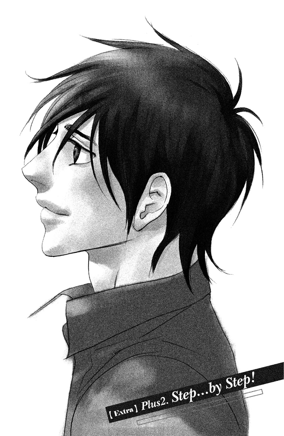 Kiss & Never Cry Chapter 62 - Page 3