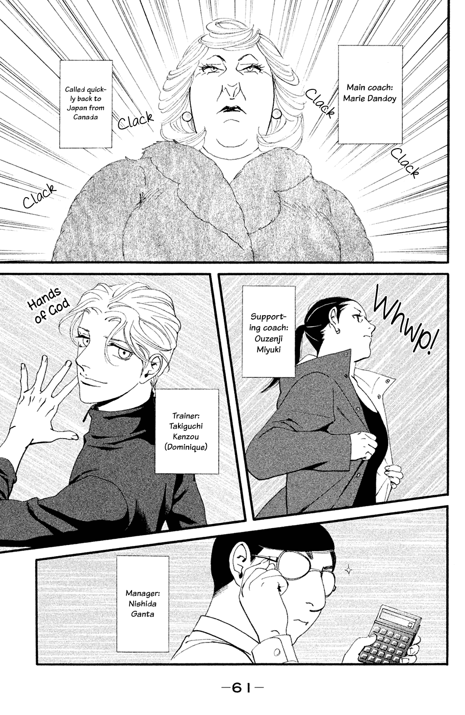 Kiss & Never Cry Chapter 62 - Page 23