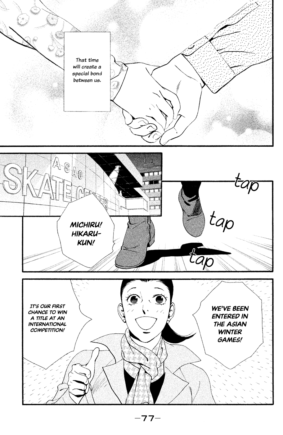 Kiss & Never Cry Chapter 62 - Page 39