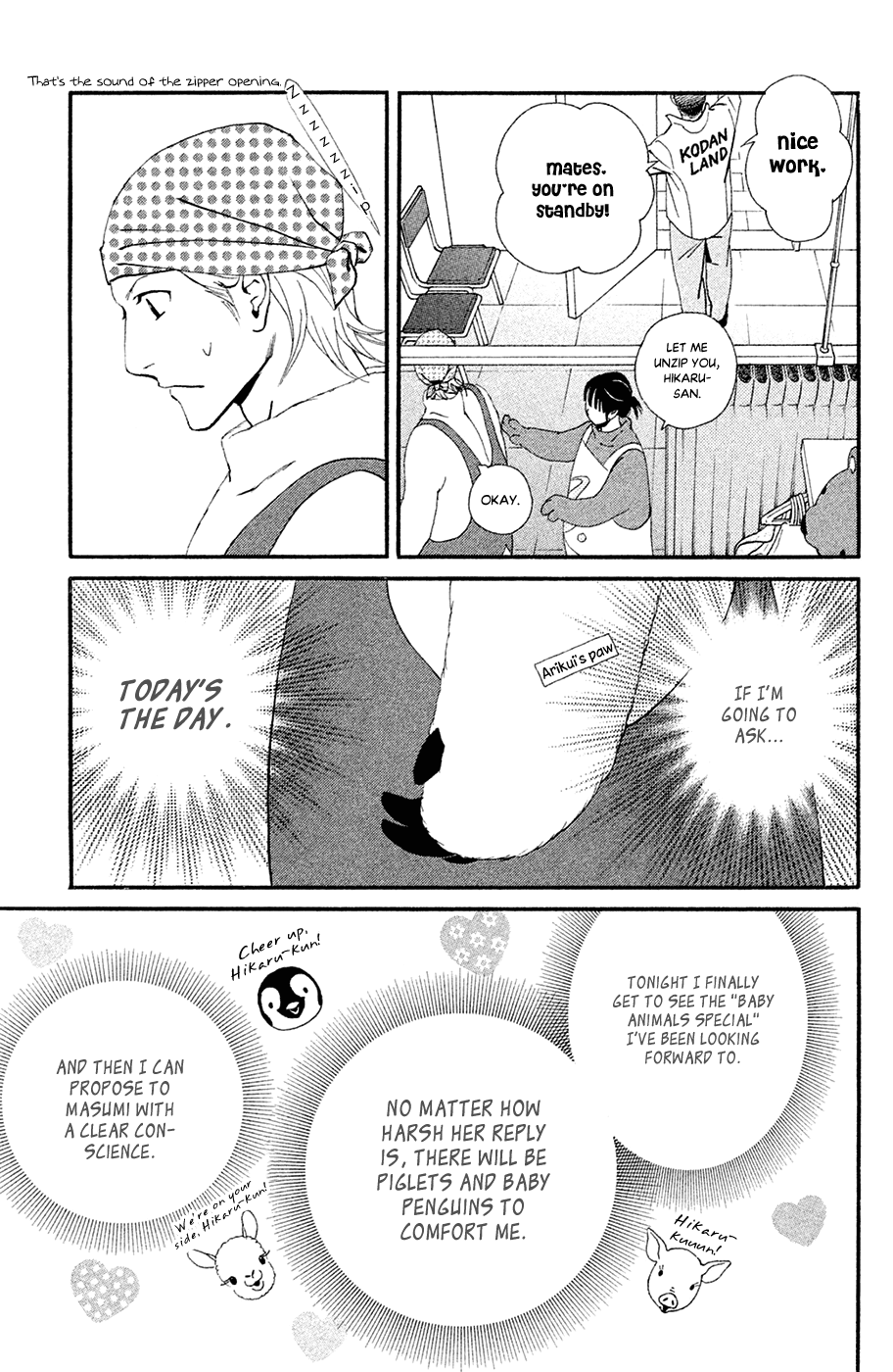 Kiss & Never Cry Chapter 64 - Page 23