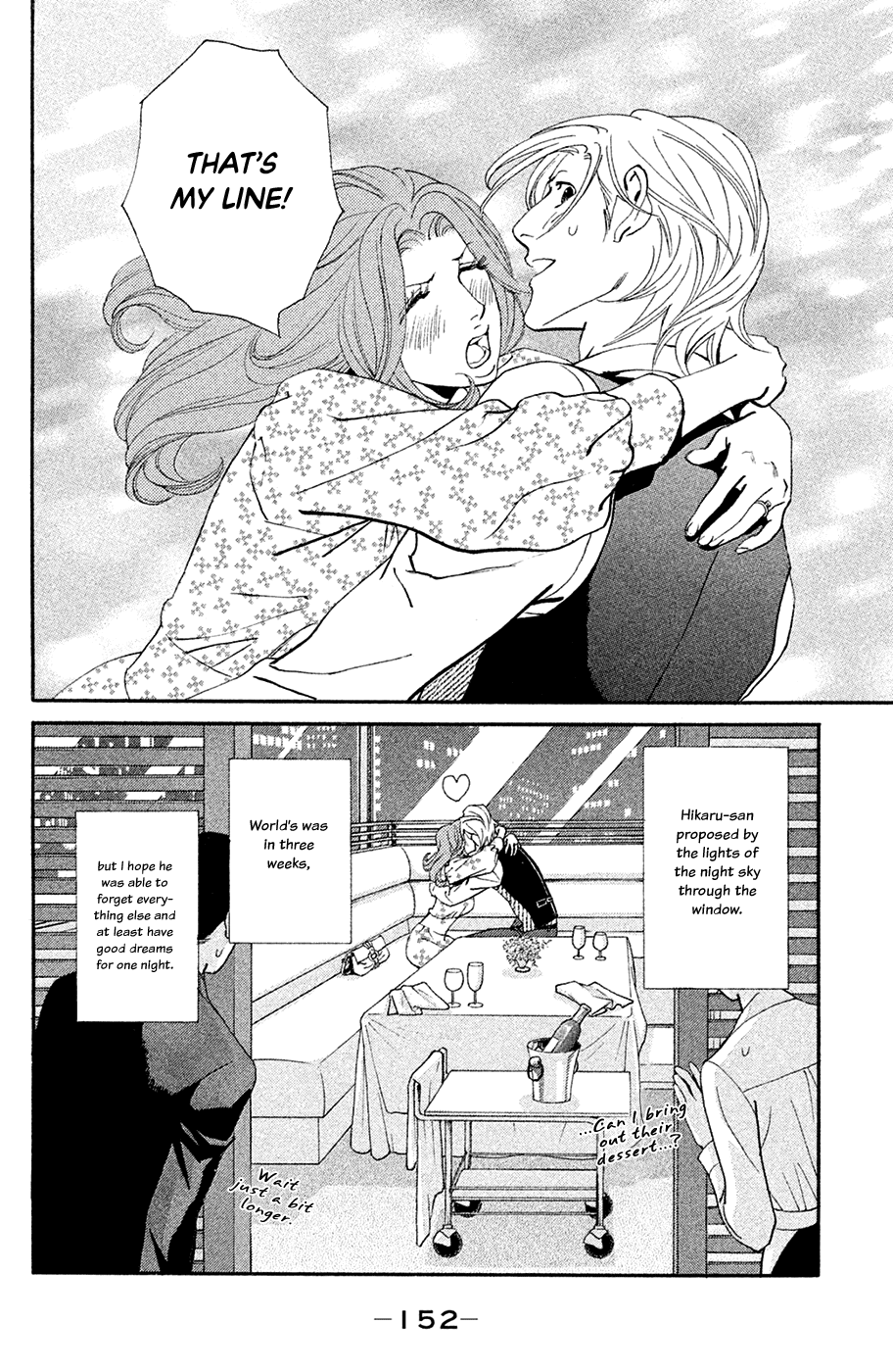 Kiss & Never Cry Chapter 64 - Page 38
