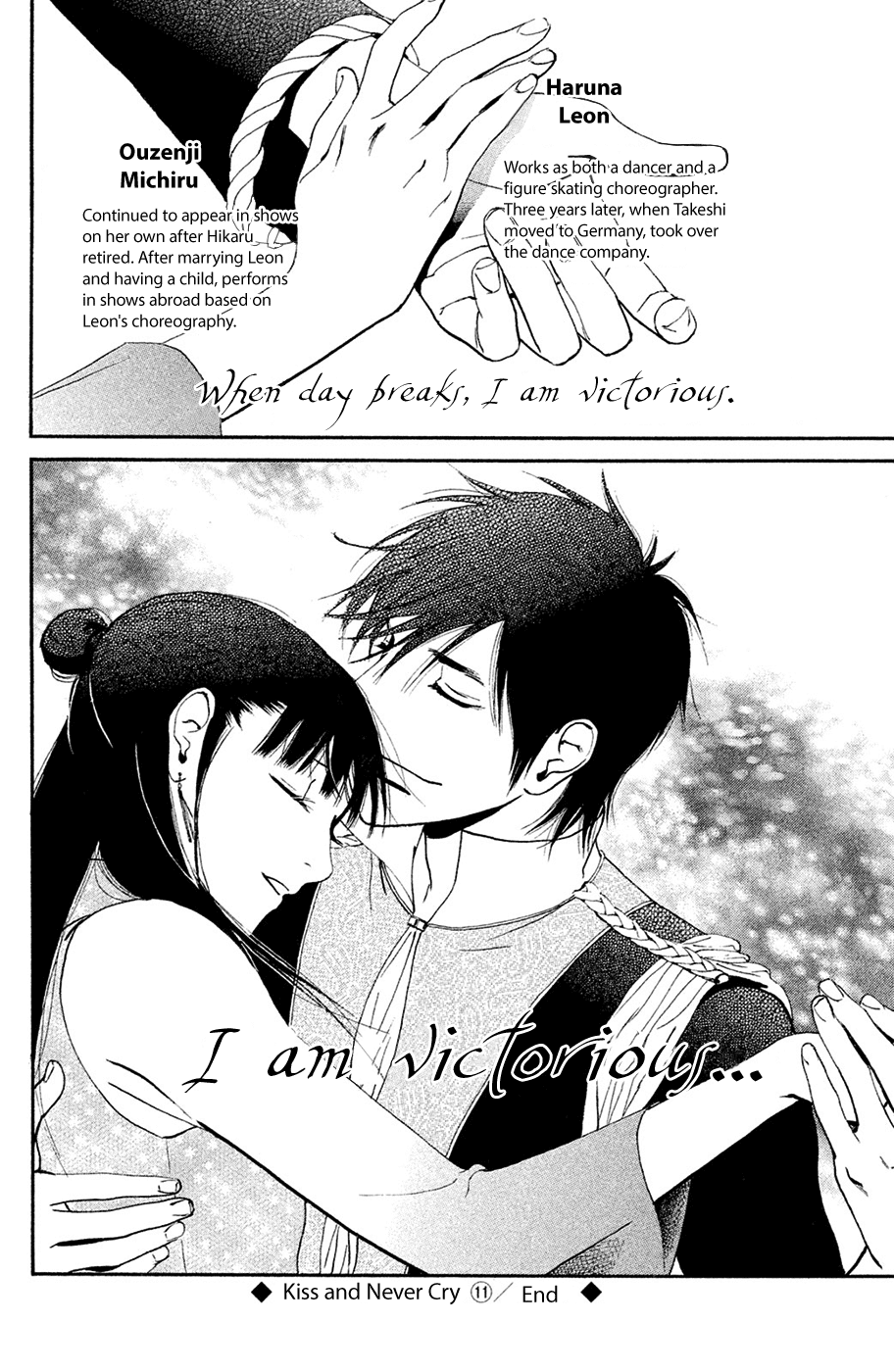 Kiss & Never Cry Chapter 65 - Page 38