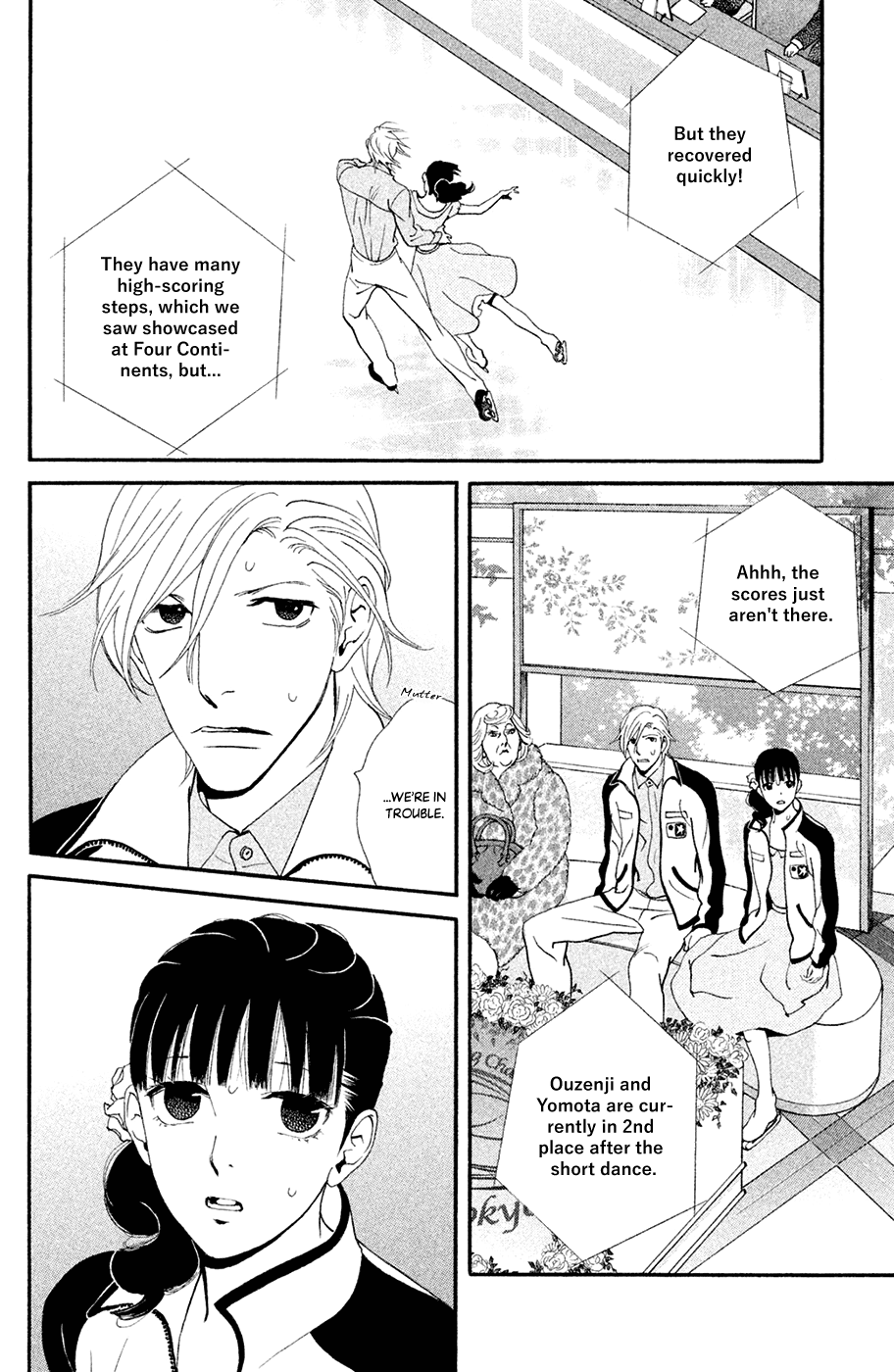 Kiss & Never Cry Chapter 65 - Page 6
