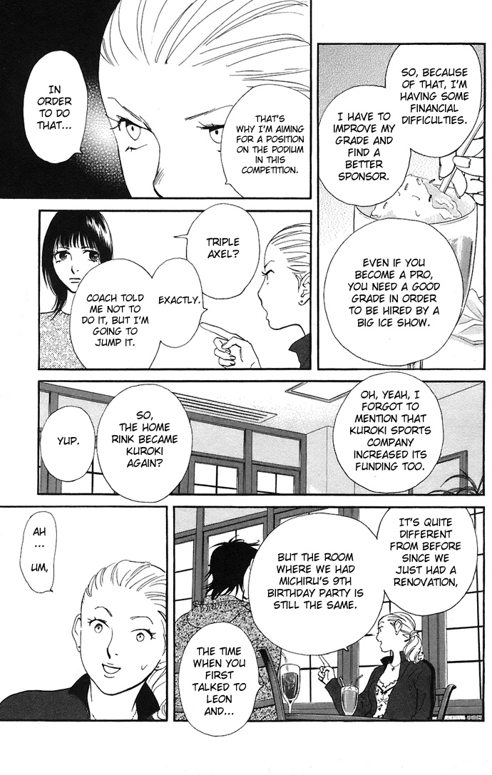 Kiss & Never Cry Chapter 7 - Page 11