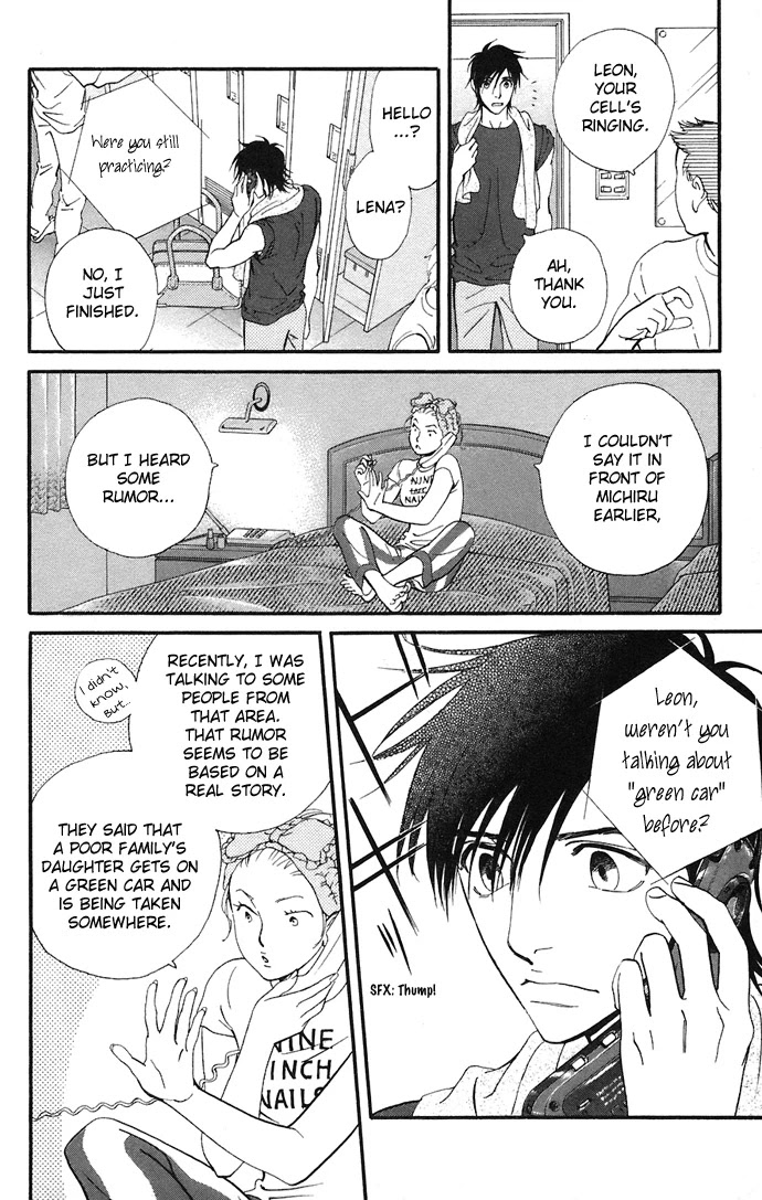 Kiss & Never Cry Chapter 7 - Page 14